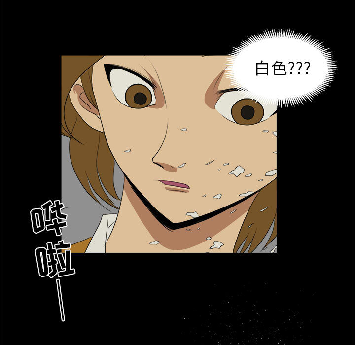 求职地狱生存录[抖漫]韩漫全集-求职地狱生存录-第 9 章无删减无遮挡章节图片 
