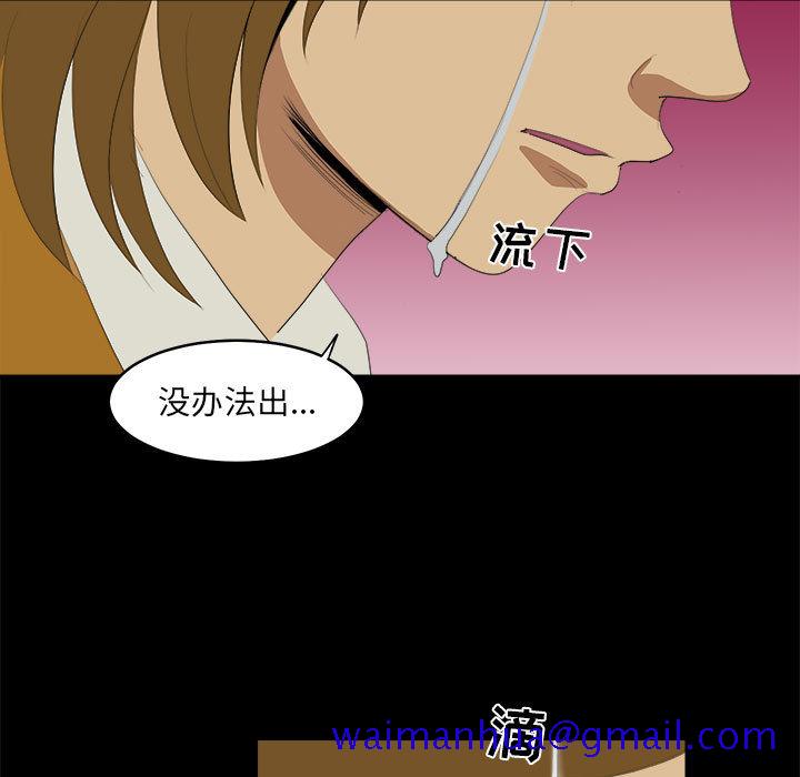 求职地狱生存录[抖漫]韩漫全集-求职地狱生存录-第 9 章无删减无遮挡章节图片 