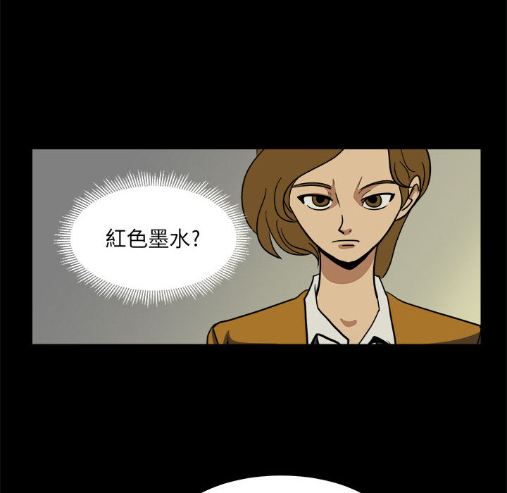 求职地狱生存录[抖漫]韩漫全集-求职地狱生存录-第 9 章无删减无遮挡章节图片 