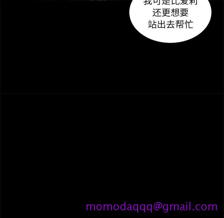 求职地狱生存录[抖漫]韩漫全集-求职地狱生存录-第 9 章无删减无遮挡章节图片 