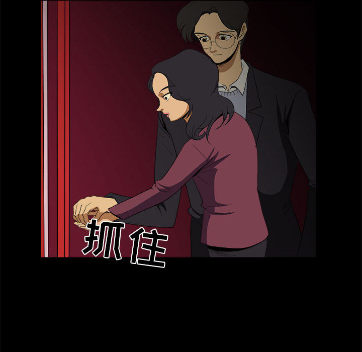 求职地狱生存录[抖漫]韩漫全集-求职地狱生存录-第 9 章无删减无遮挡章节图片 