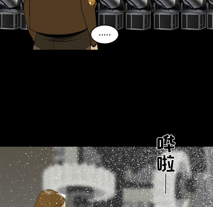 求职地狱生存录[抖漫]韩漫全集-求职地狱生存录-第 9 章无删减无遮挡章节图片 