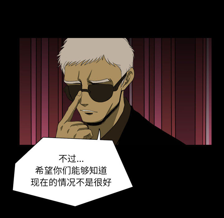 求职地狱生存录[抖漫]韩漫全集-求职地狱生存录-第 9 章无删减无遮挡章节图片 
