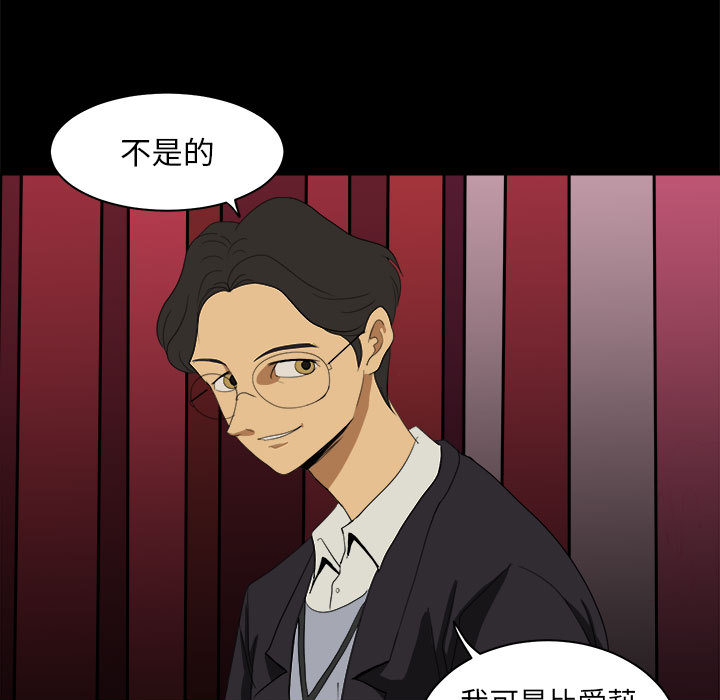 求职地狱生存录[抖漫]韩漫全集-求职地狱生存录-第 9 章无删减无遮挡章节图片 