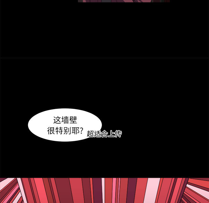 求职地狱生存录[抖漫]韩漫全集-求职地狱生存录-第 9 章无删减无遮挡章节图片 
