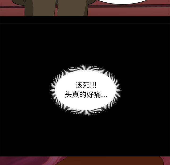 求职地狱生存录[抖漫]韩漫全集-求职地狱生存录-第 9 章无删减无遮挡章节图片 