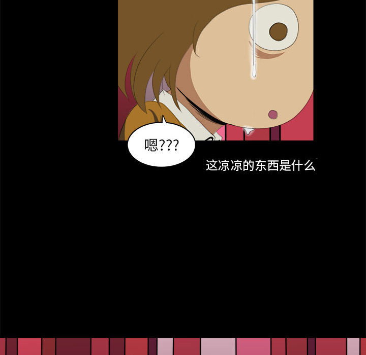 求职地狱生存录[抖漫]韩漫全集-求职地狱生存录-第 9 章无删减无遮挡章节图片 