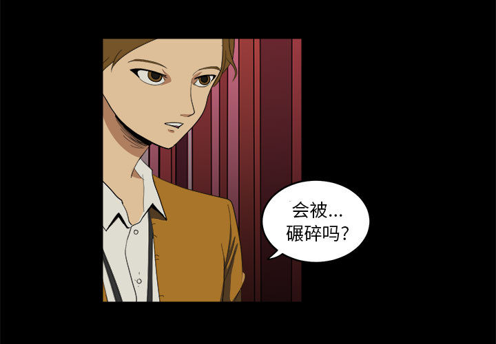 求职地狱生存录[抖漫]韩漫全集-求职地狱生存录-第 9 章无删减无遮挡章节图片 