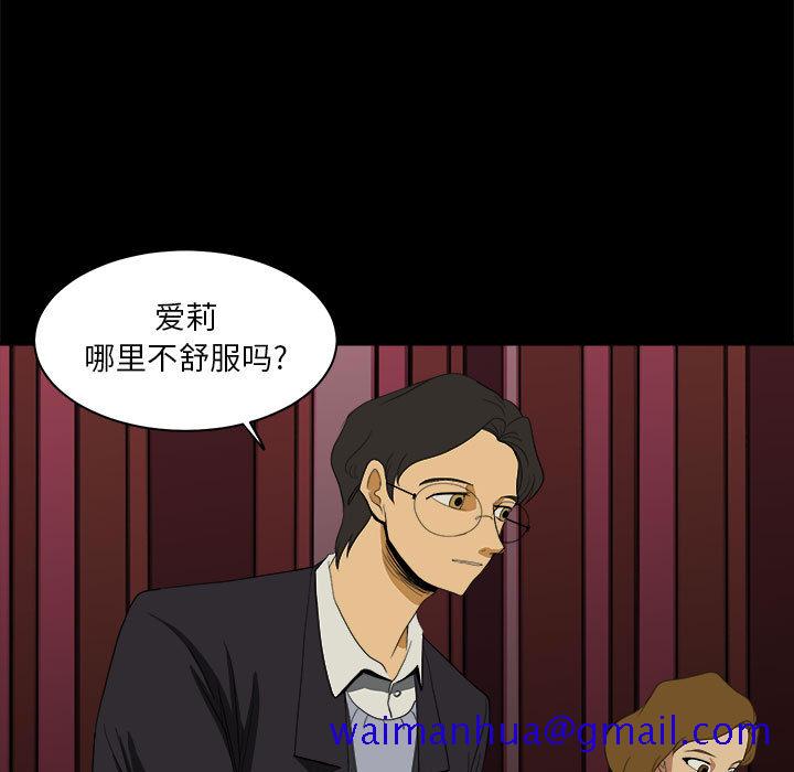 求职地狱生存录[抖漫]韩漫全集-求职地狱生存录-第 9 章无删减无遮挡章节图片 