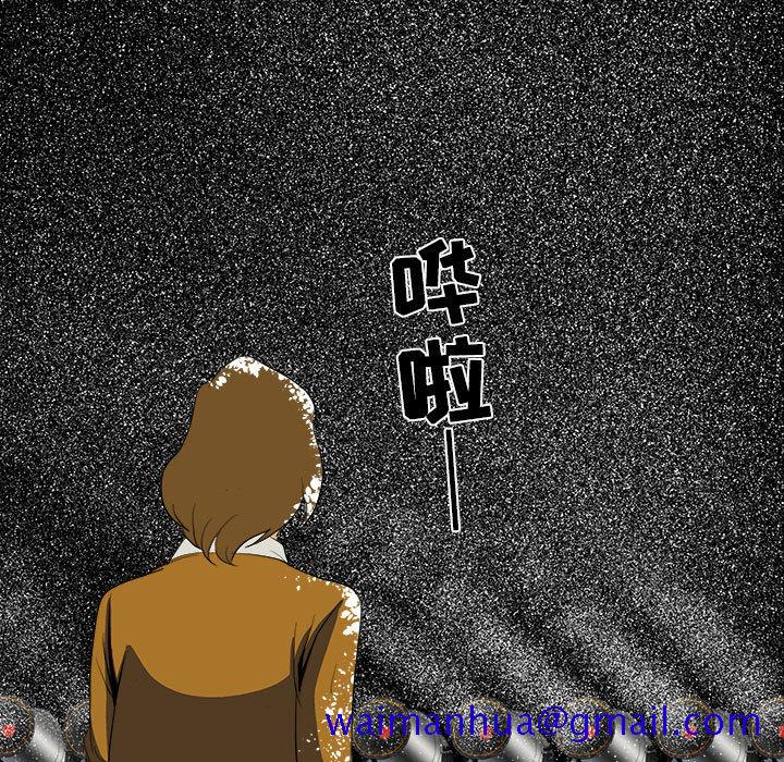 求职地狱生存录[抖漫]韩漫全集-求职地狱生存录-第 9 章无删减无遮挡章节图片 