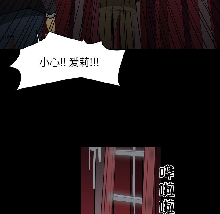 求职地狱生存录[抖漫]韩漫全集-求职地狱生存录-第 9 章无删减无遮挡章节图片 