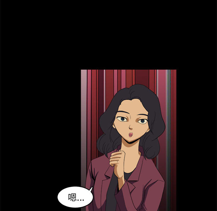 求职地狱生存录[抖漫]韩漫全集-求职地狱生存录-第 9 章无删减无遮挡章节图片 