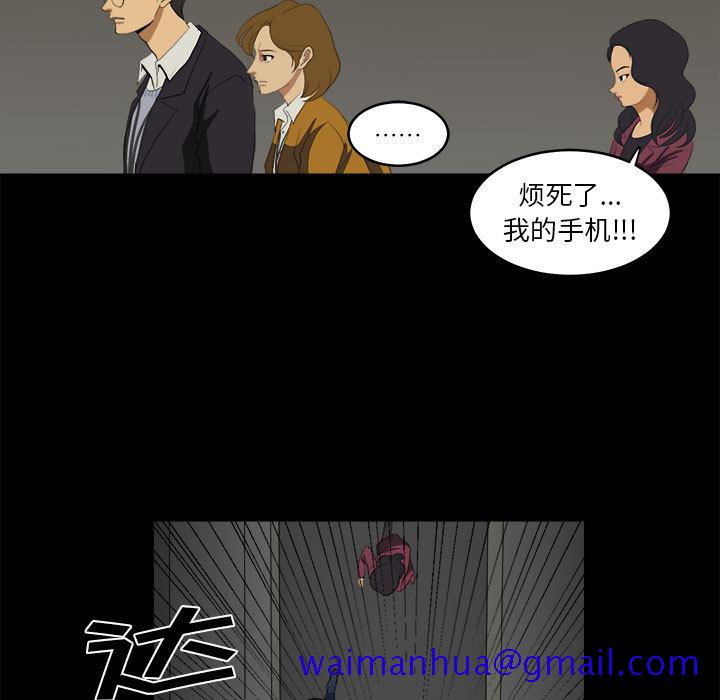 求职地狱生存录[抖漫]韩漫全集-求职地狱生存录-第 9 章无删减无遮挡章节图片 
