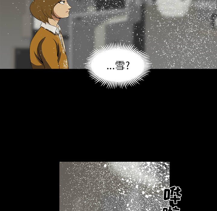 求职地狱生存录[抖漫]韩漫全集-求职地狱生存录-第 9 章无删减无遮挡章节图片 