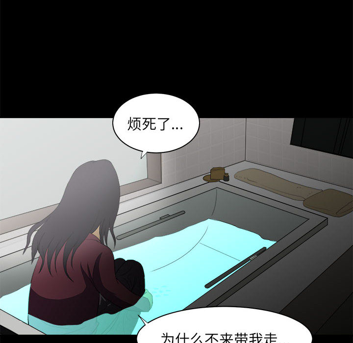 求职地狱生存录[抖漫]韩漫全集-求职地狱生存录-第 10 章无删减无遮挡章节图片 