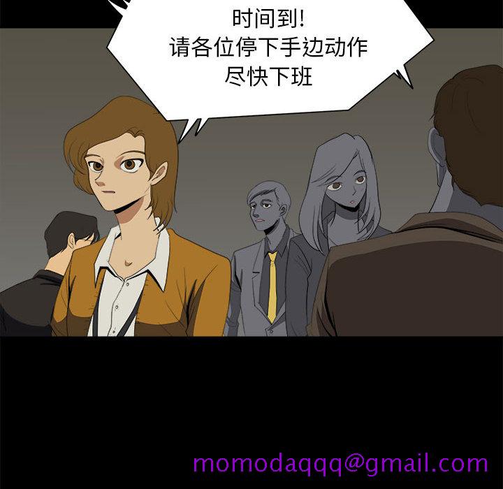 求职地狱生存录[抖漫]韩漫全集-求职地狱生存录-第 10 章无删减无遮挡章节图片 