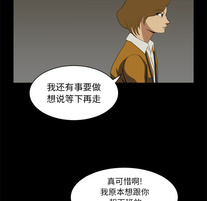 求职地狱生存录[抖漫]韩漫全集-求职地狱生存录-第 10 章无删减无遮挡章节图片 