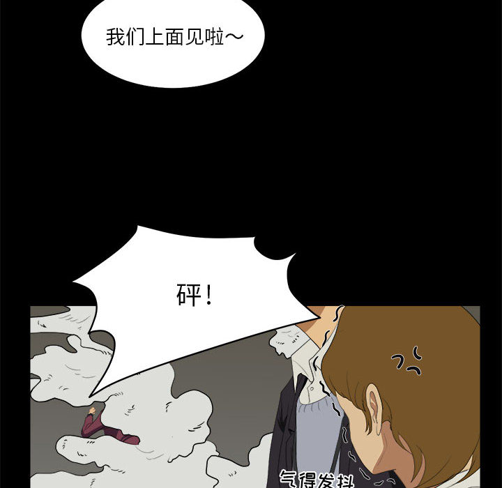 求职地狱生存录[抖漫]韩漫全集-求职地狱生存录-第 10 章无删减无遮挡章节图片 