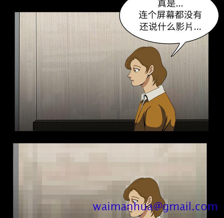 求职地狱生存录[抖漫]韩漫全集-求职地狱生存录-第 10 章无删减无遮挡章节图片 