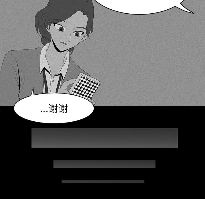求职地狱生存录[抖漫]韩漫全集-求职地狱生存录-第 10 章无删减无遮挡章节图片 