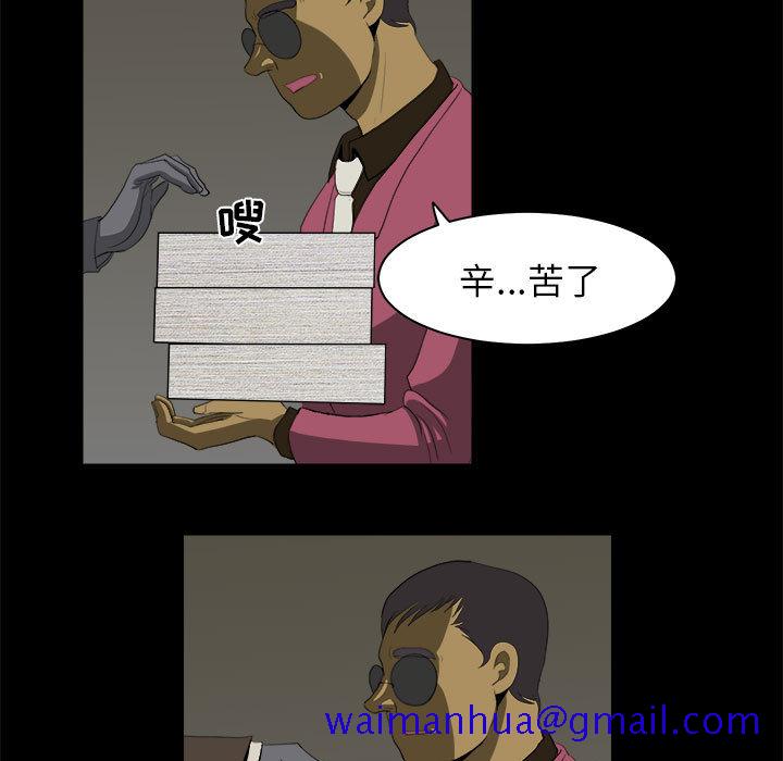 求职地狱生存录[抖漫]韩漫全集-求职地狱生存录-第 10 章无删减无遮挡章节图片 
