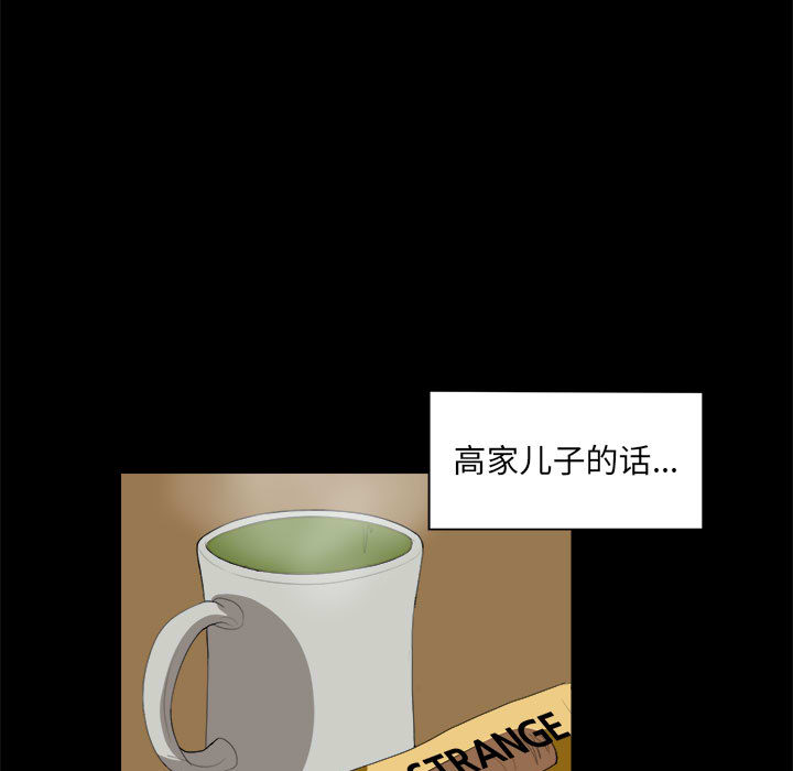 求职地狱生存录[抖漫]韩漫全集-求职地狱生存录-第 10 章无删减无遮挡章节图片 