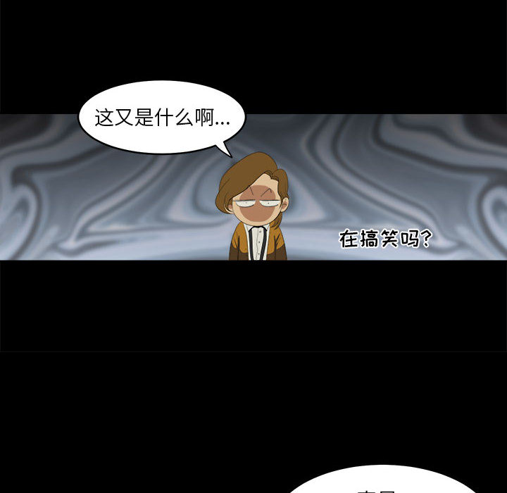 求职地狱生存录[抖漫]韩漫全集-求职地狱生存录-第 10 章无删减无遮挡章节图片 