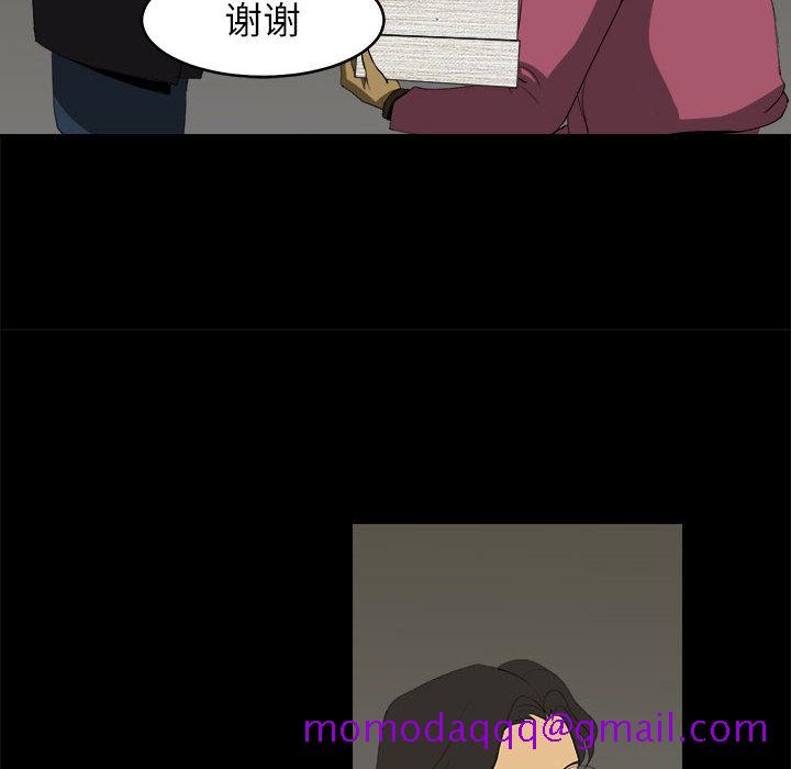 求职地狱生存录[抖漫]韩漫全集-求职地狱生存录-第 10 章无删减无遮挡章节图片 