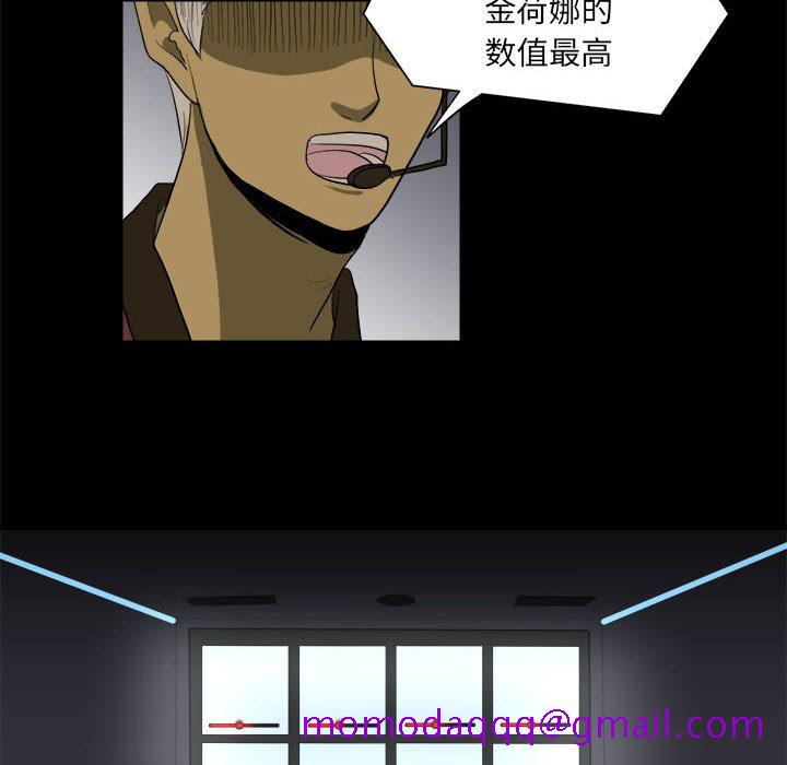 求职地狱生存录[抖漫]韩漫全集-求职地狱生存录-第 10 章无删减无遮挡章节图片 