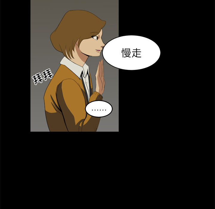 求职地狱生存录[抖漫]韩漫全集-求职地狱生存录-第 10 章无删减无遮挡章节图片 