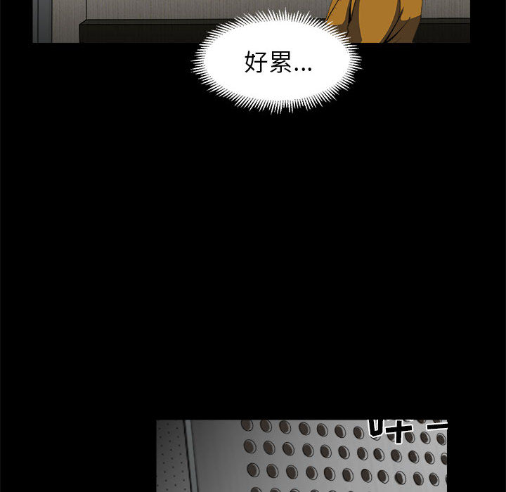 求职地狱生存录[抖漫]韩漫全集-求职地狱生存录-第 10 章无删减无遮挡章节图片 
