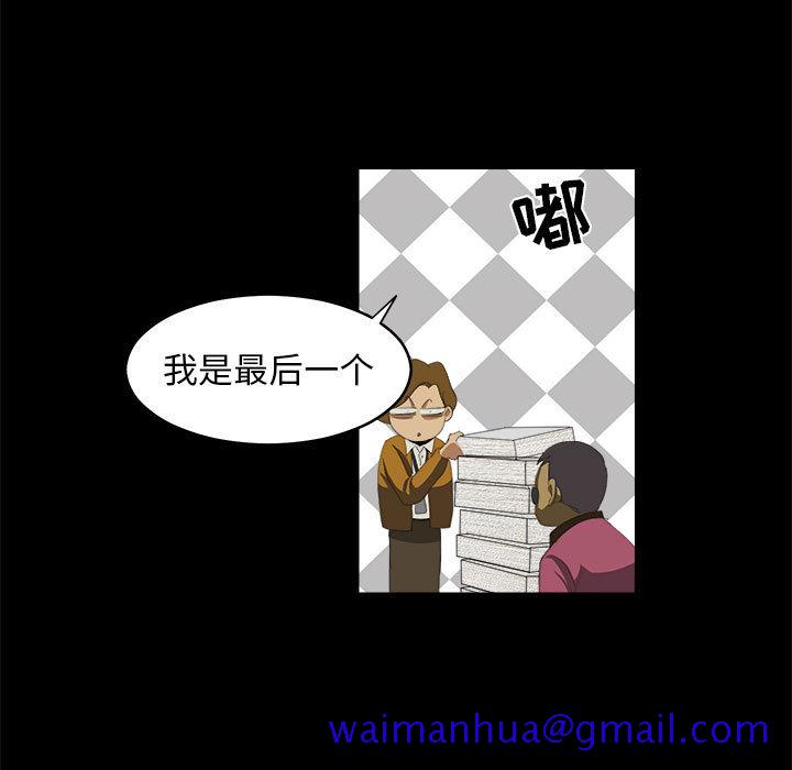 求职地狱生存录[抖漫]韩漫全集-求职地狱生存录-第 10 章无删减无遮挡章节图片 