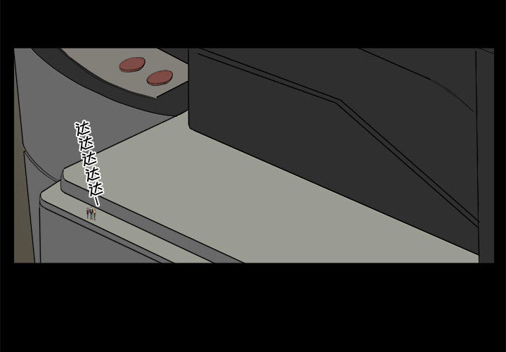 求职地狱生存录[抖漫]韩漫全集-求职地狱生存录-第 10 章无删减无遮挡章节图片 