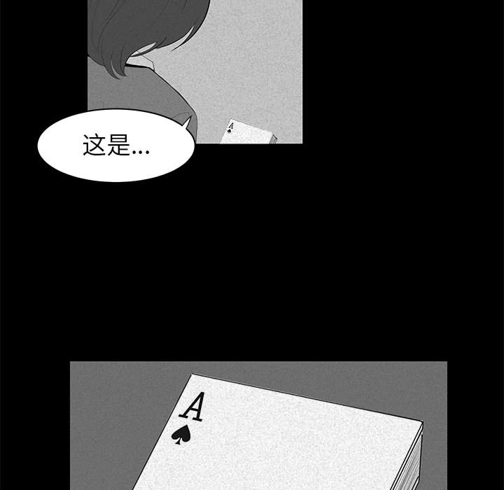 求职地狱生存录[抖漫]韩漫全集-求职地狱生存录-第 10 章无删减无遮挡章节图片 