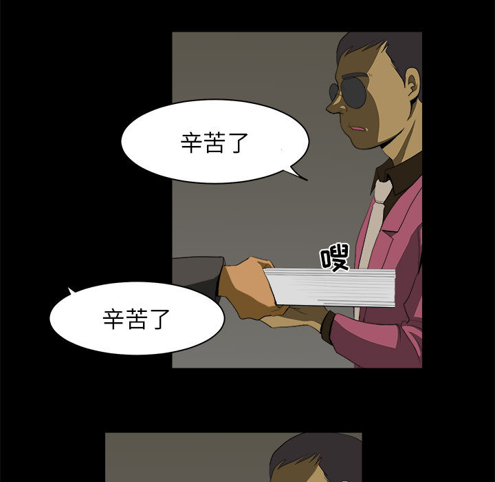 求职地狱生存录[抖漫]韩漫全集-求职地狱生存录-第 10 章无删减无遮挡章节图片 