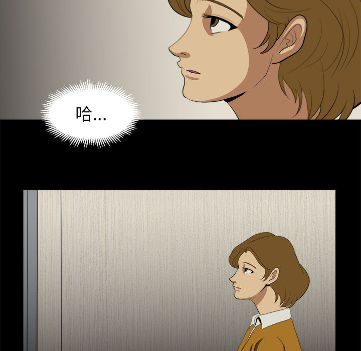 求职地狱生存录[抖漫]韩漫全集-求职地狱生存录-第 10 章无删减无遮挡章节图片 