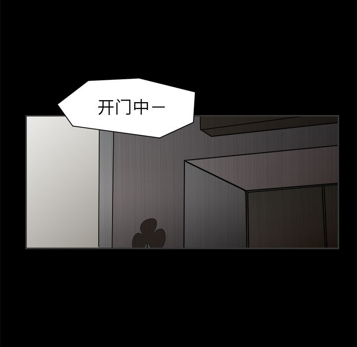 求职地狱生存录[抖漫]韩漫全集-求职地狱生存录-第 10 章无删减无遮挡章节图片 