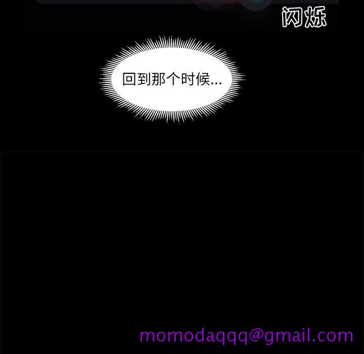 求职地狱生存录[抖漫]韩漫全集-求职地狱生存录-第 10 章无删减无遮挡章节图片 