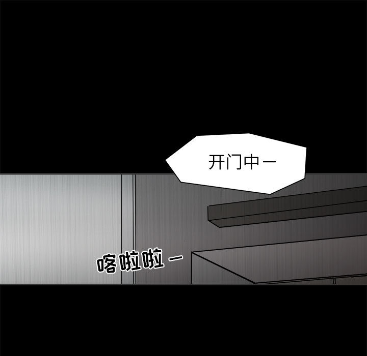 求职地狱生存录[抖漫]韩漫全集-求职地狱生存录-第 10 章无删减无遮挡章节图片 