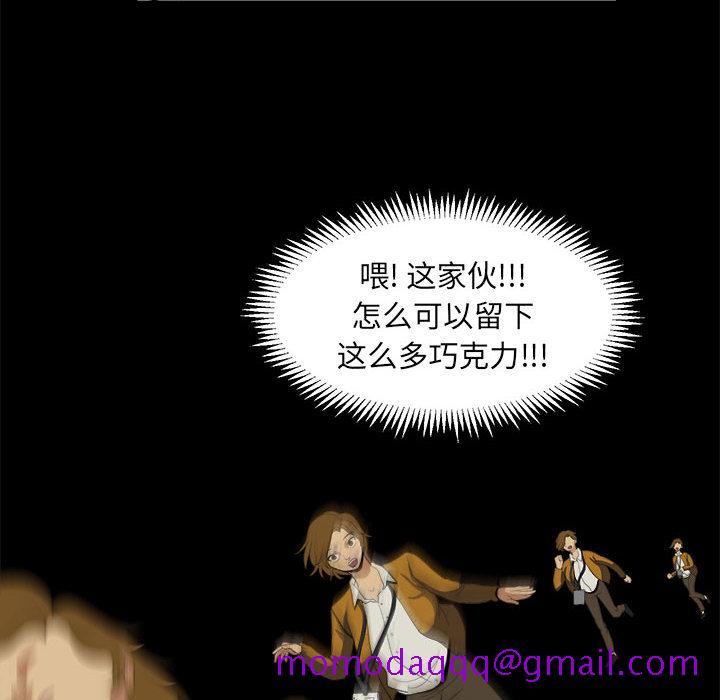 求职地狱生存录[抖漫]韩漫全集-求职地狱生存录-第 10 章无删减无遮挡章节图片 