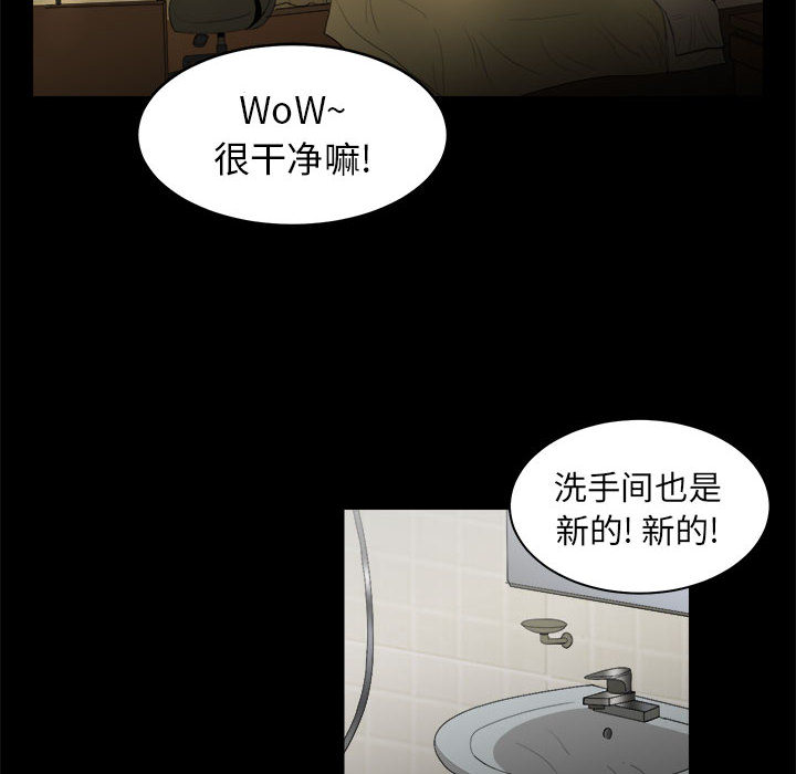 求职地狱生存录[抖漫]韩漫全集-求职地狱生存录-第 10 章无删减无遮挡章节图片 