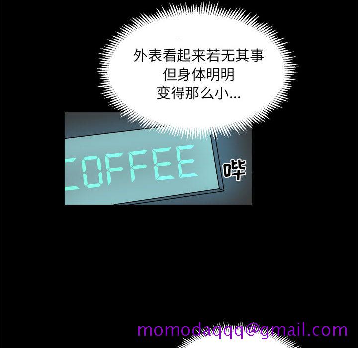 求职地狱生存录[抖漫]韩漫全集-求职地狱生存录-第 10 章无删减无遮挡章节图片 
