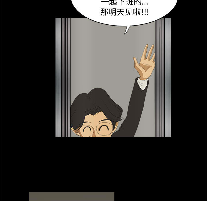 求职地狱生存录[抖漫]韩漫全集-求职地狱生存录-第 10 章无删减无遮挡章节图片 