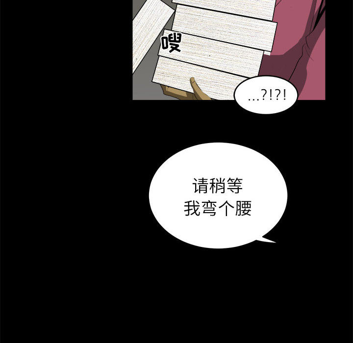 求职地狱生存录[抖漫]韩漫全集-求职地狱生存录-第 10 章无删减无遮挡章节图片 