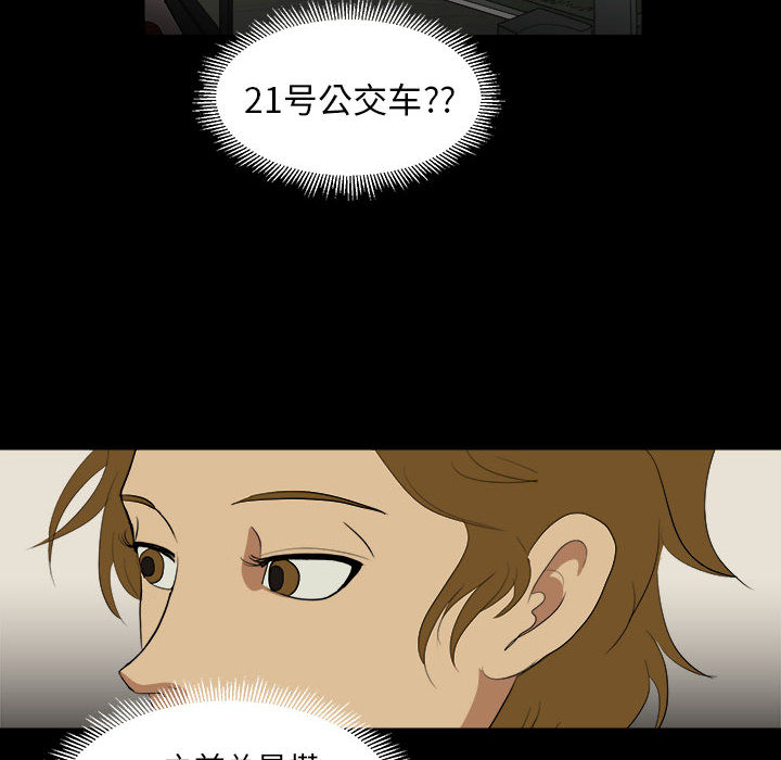 求职地狱生存录[抖漫]韩漫全集-求职地狱生存录-第 10 章无删减无遮挡章节图片 