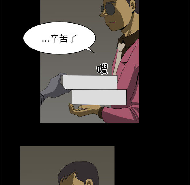 求职地狱生存录[抖漫]韩漫全集-求职地狱生存录-第 10 章无删减无遮挡章节图片 