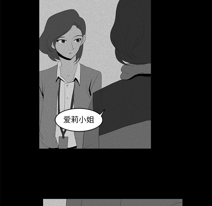 求职地狱生存录[抖漫]韩漫全集-求职地狱生存录-第 10 章无删减无遮挡章节图片 
