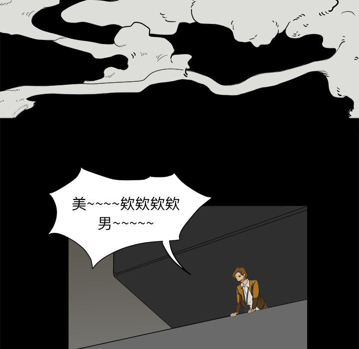 求职地狱生存录[抖漫]韩漫全集-求职地狱生存录-第 10 章无删减无遮挡章节图片 