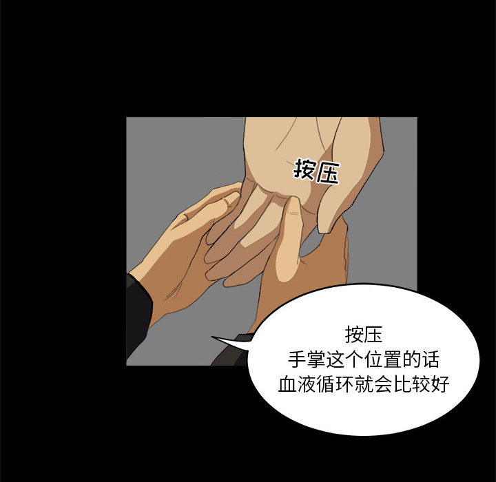 求职地狱生存录[抖漫]韩漫全集-求职地狱生存录-第 11 章无删减无遮挡章节图片 