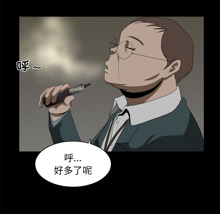 求职地狱生存录[抖漫]韩漫全集-求职地狱生存录-第 11 章无删减无遮挡章节图片 